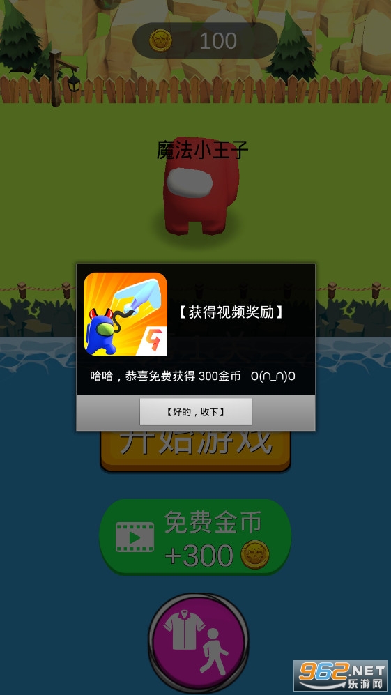 ħ������ս��Ϸv1.1�ƽ���ͼ0