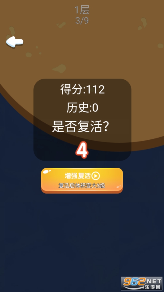 Beetle War(����������Ҷ���Ϸ)��ͼ5