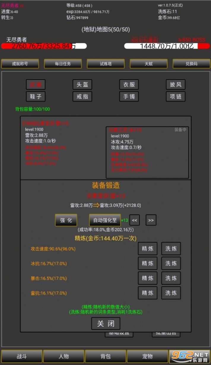 �޾�����2��Ϸv1.0.7.5��׿���ͼ0
