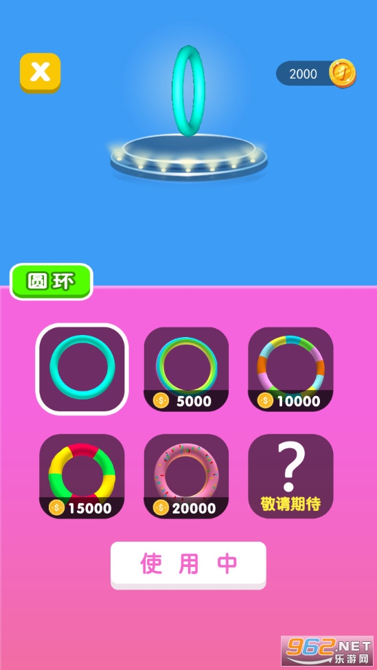 Բ����Խ����ǿ��Ϸv2.0 ��׿���ͼ1