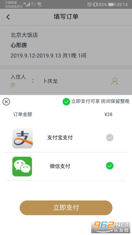 ���оƵ�app��׿���ͼ2