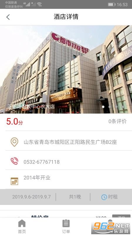 ���оƵ�app��׿���ͼ3