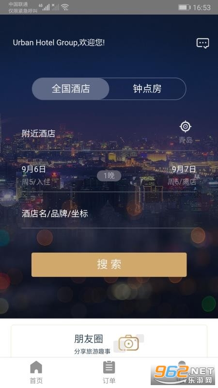 ���оƵ�app��׿���ͼ1