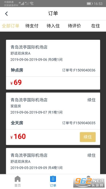 ���оƵ�app��׿���ͼ0