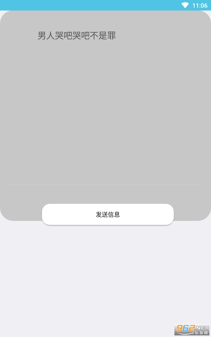 ���������app��ͼ3