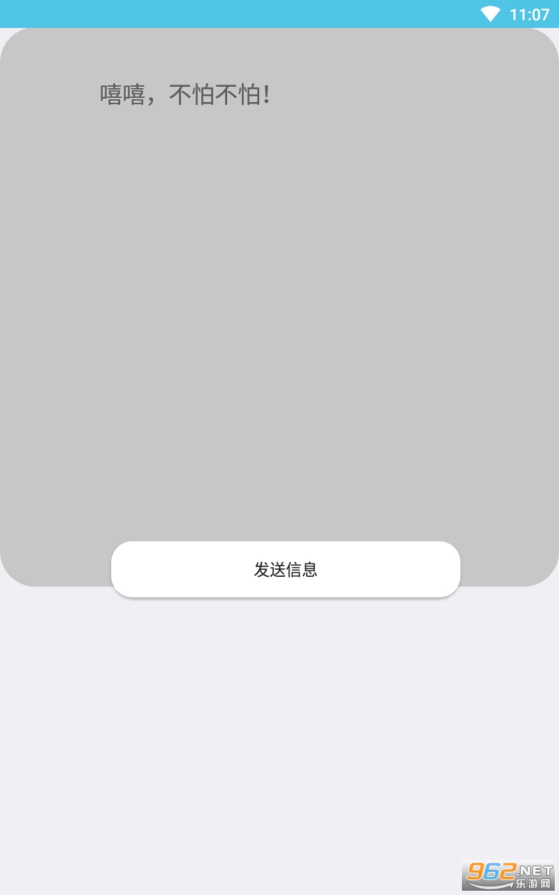 ���������app��ͼ1