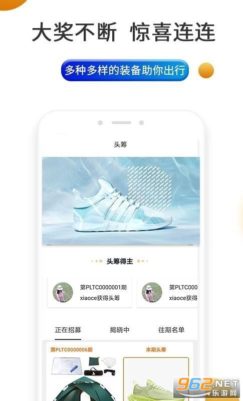 ʷǰ¿app��ͼ0