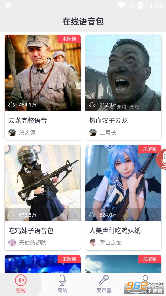 ̫��ɱ������app��ͼ0