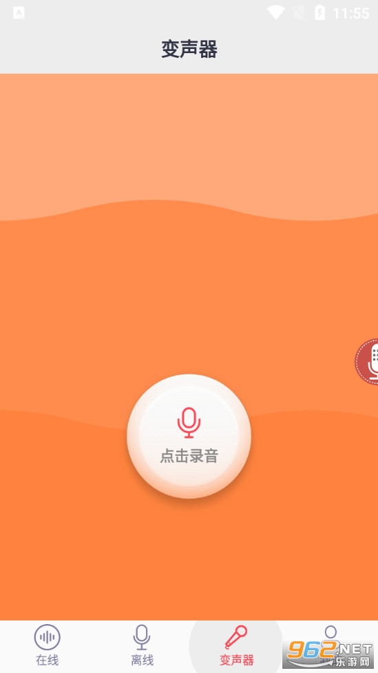 ̫��ɱ������app��ͼ2