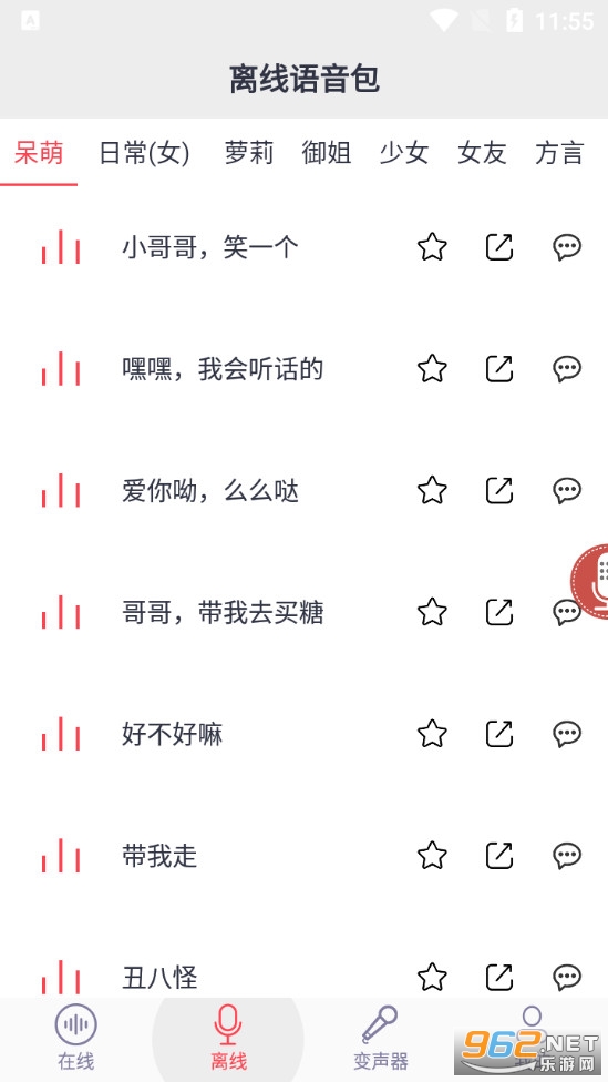 ̫��ɱ������app��ͼ1
