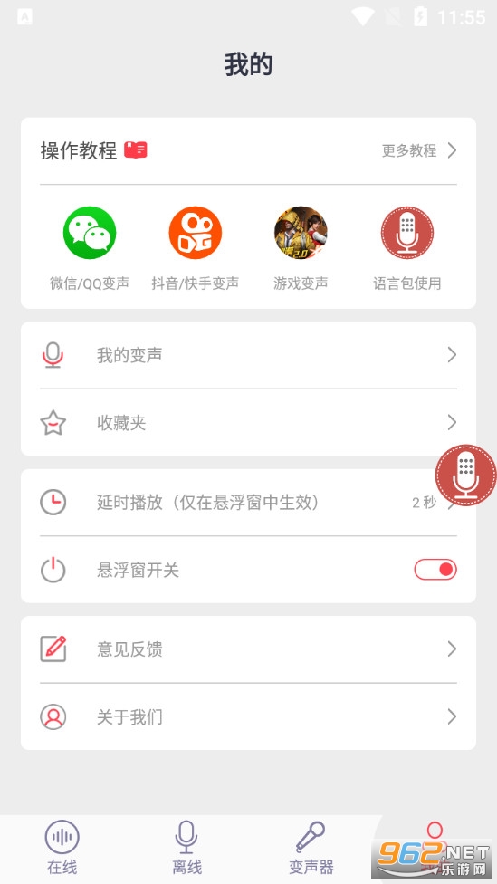 ̫��ɱ������app��ͼ3
