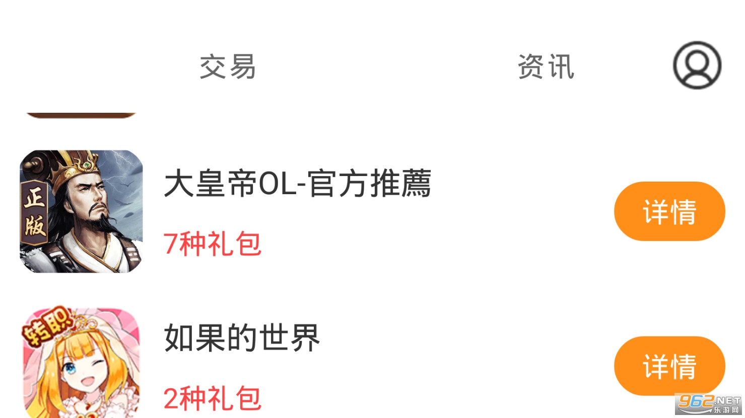 ������appv3.5.6��Ϸ���ӽ�ͼ1