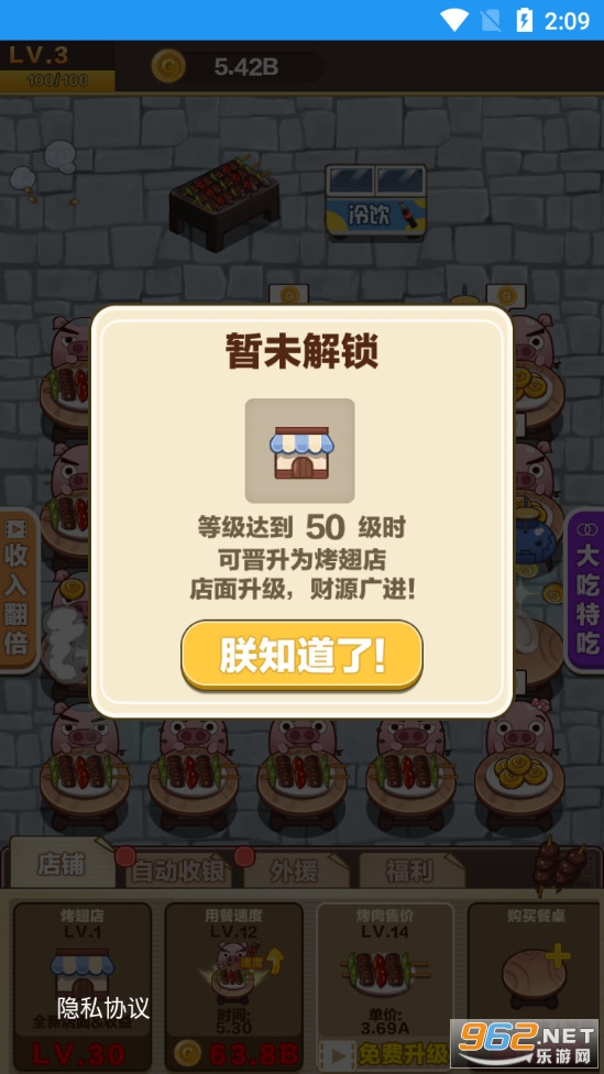 �����տ�����Ϸv1.0.0 ��׿���ͼ2