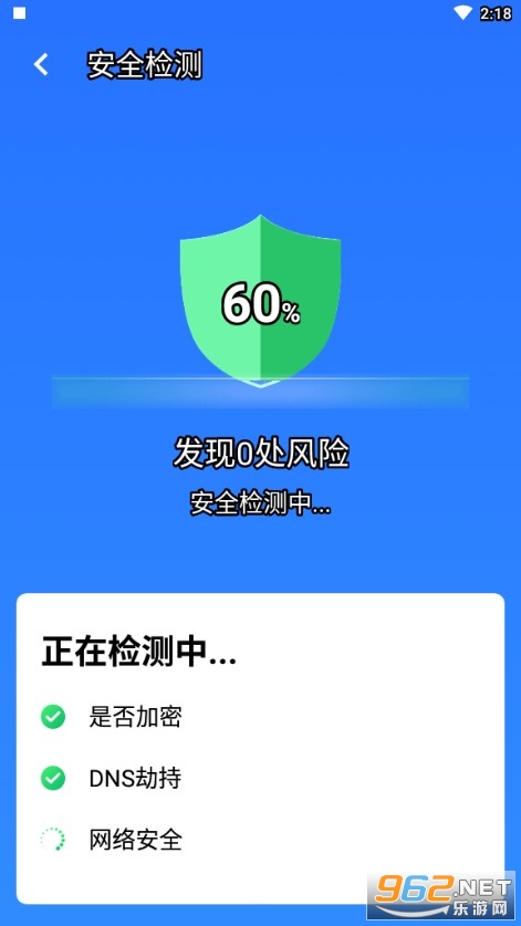 ͳһ����wifi�ٷ���v1.0.0 ��׿���ͼ2
