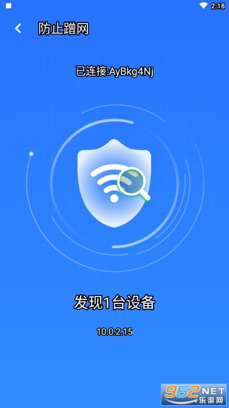 ͳһ����wifi�ٷ���v1.0.0 ��׿���ͼ3