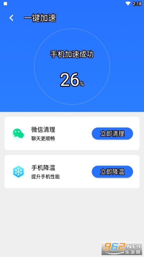ͳһ����wifi�ٷ���v1.0.0 ��׿���ͼ0