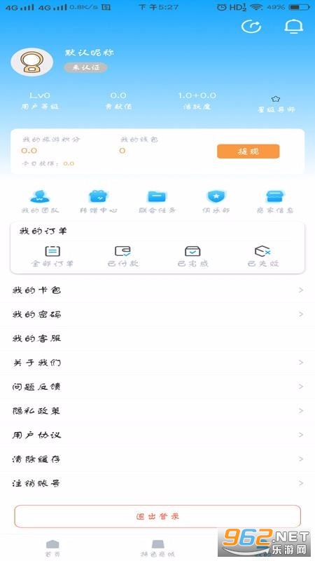 ���ΰɹٷ������°��ͼ0