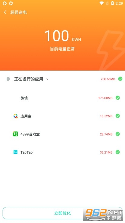 �ǳ��ֻ�������ʦapp��ͼ3