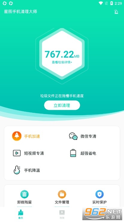 �ǳ��ֻ�������ʦapp��ͼ0
