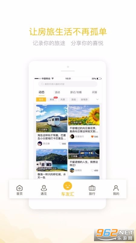 ���������app�ֻ����ͼ1