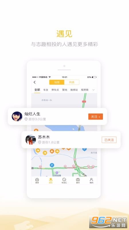 ���������app�ֻ����ͼ0