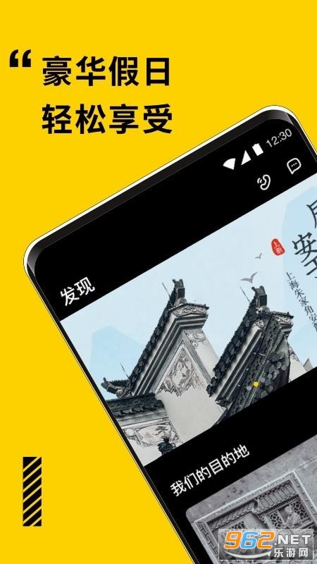 �ݶ�����app��ͼ1