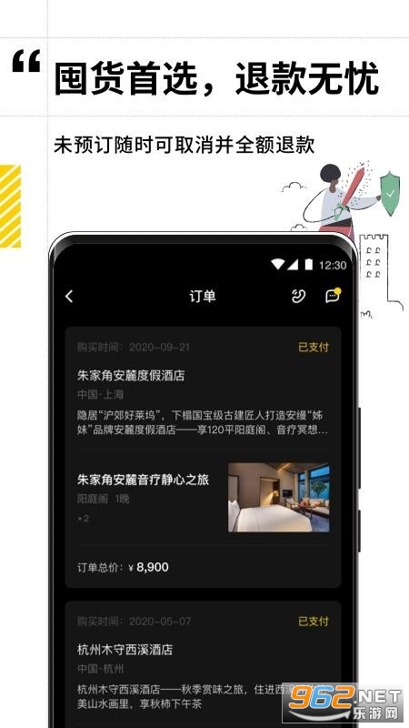 �ݶ�����app��ͼ0