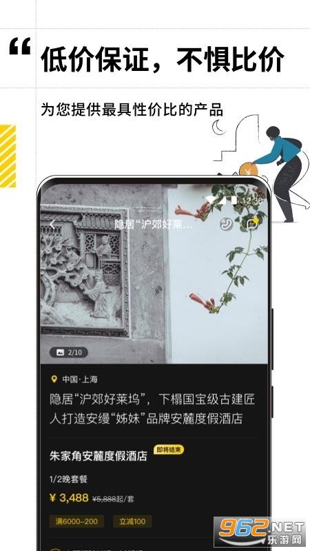 �ݶ�����app��ͼ3