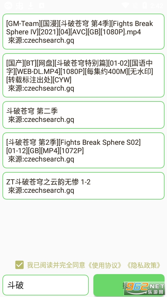 �ұ���app��ͼ3
