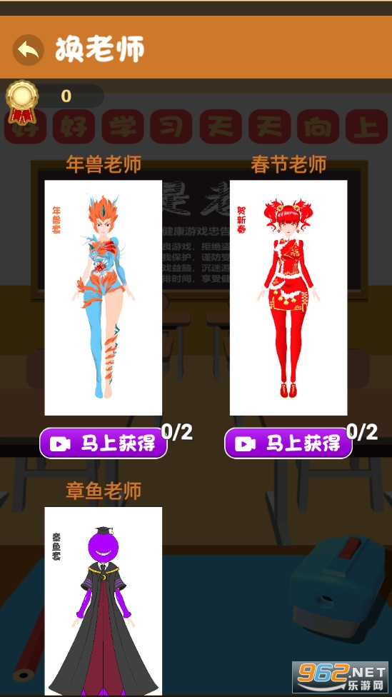 teacherSimulator(������ʦ��׿��)��ͼ2