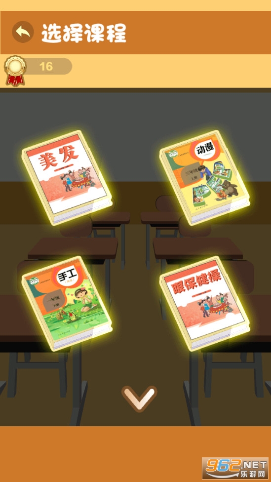 teacherSimulator(������ʦ��׿��)��ͼ3