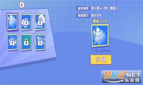表情包格斗游戏截图2