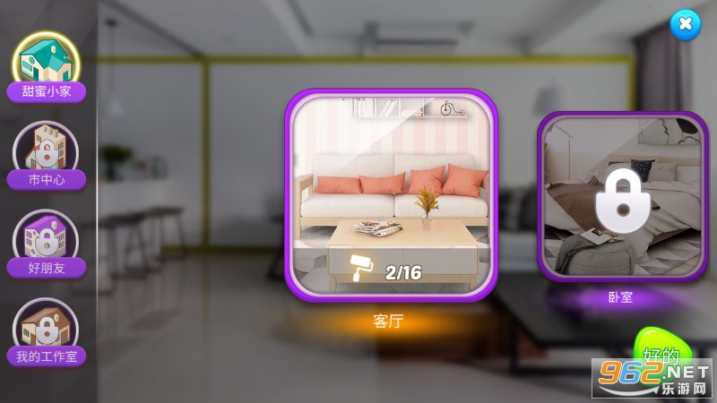 С�������Ϸv1.0.8.0707 (����/װ��)��ͼ2