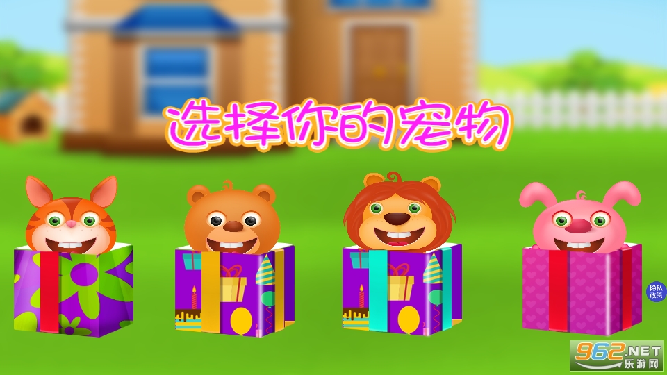 史莱姆蛋糕小屋游戏截图5