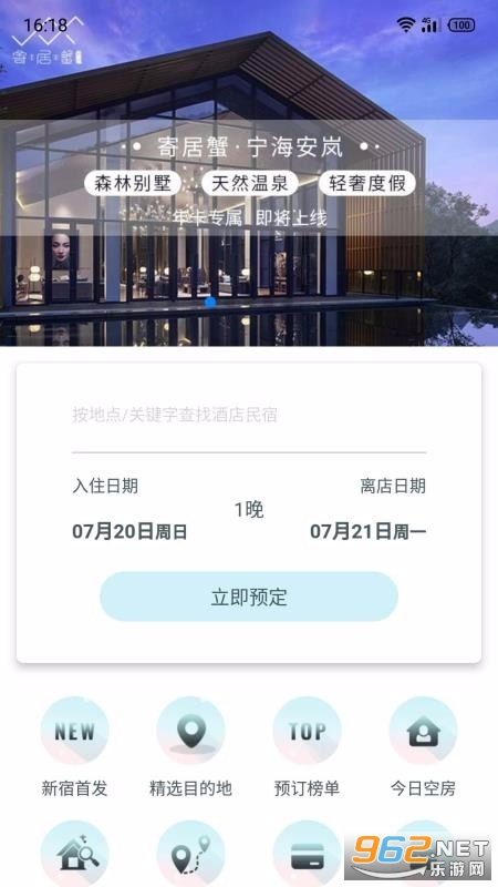 �ľ�з����app��ͼ1