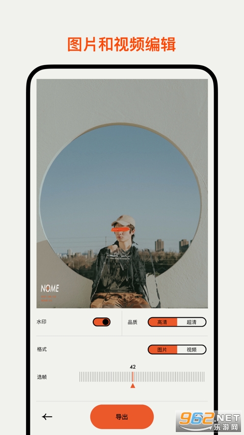 NOME appv2.0.2 ���°��ͼ0