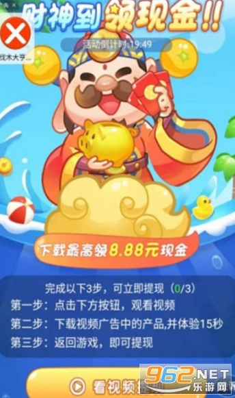��ˬ������С��Ϸv3.38.01 ��׿���ͼ1