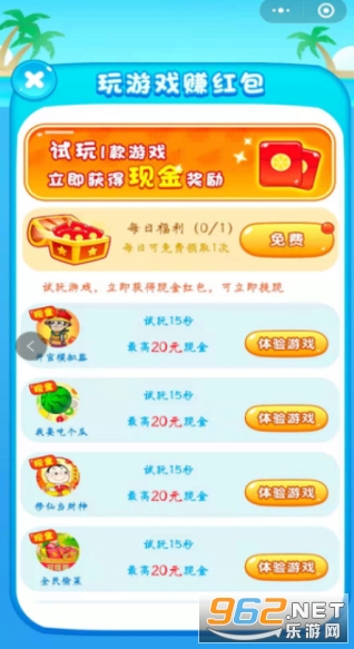 ��ˬ������С��Ϸv3.38.01 ��׿���ͼ2
