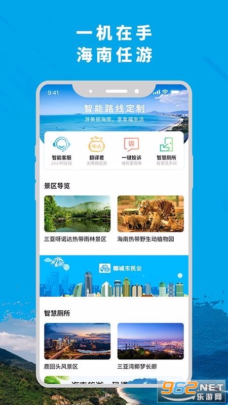 ���κ���APP��ͼ0