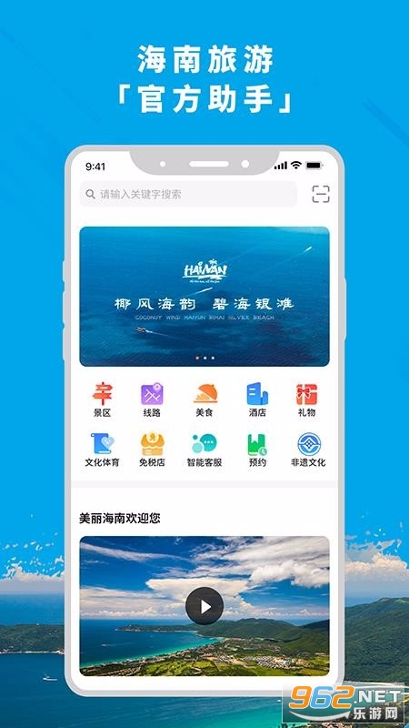 ���κ���APP��ͼ3