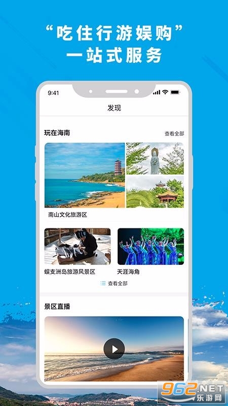 ���κ���APP��ͼ1