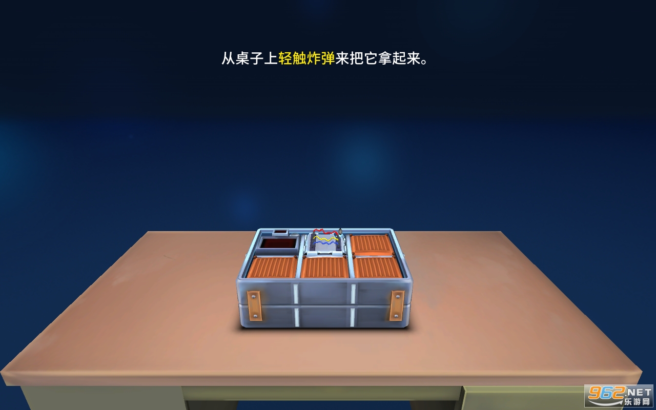 ����˵��û�˻ᱬը��Ϸ��ͼ0