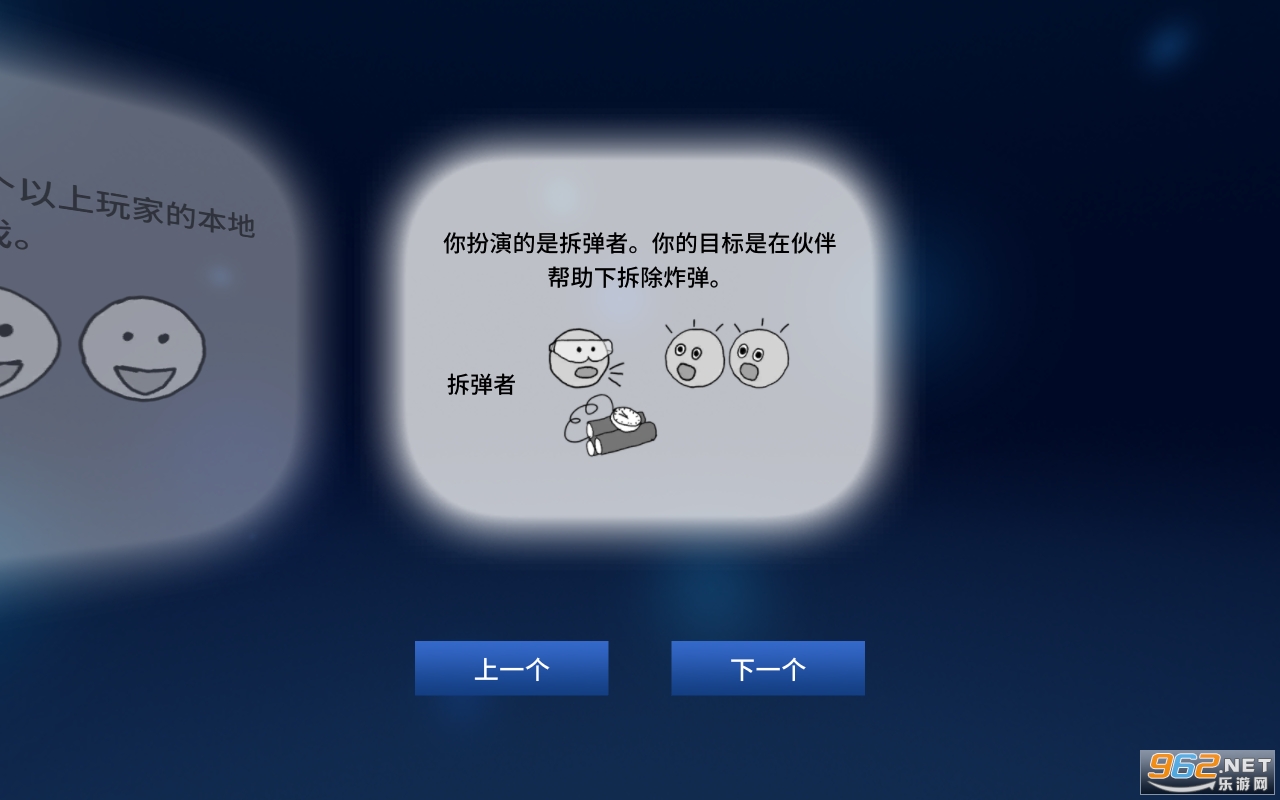 ����˵��û�˻ᱬը��Ϸ��ͼ1