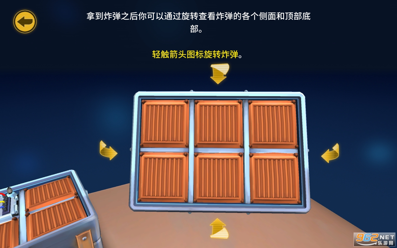 ����˵��û�˻ᱬը��Ϸ��ͼ2