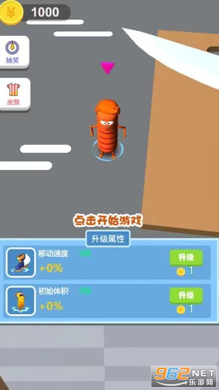 �㳦�ɶԾ���Ϸ��ͼ2