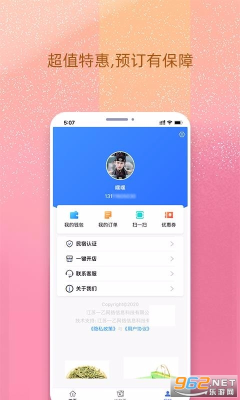 �ҵ����޹ٷ����ͼ1