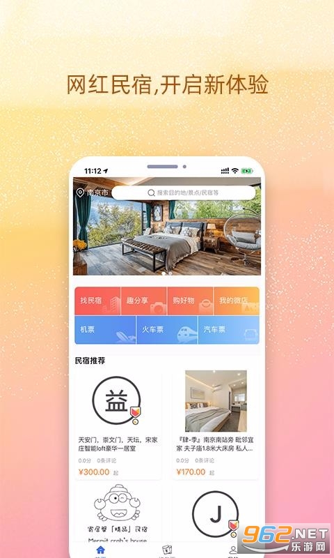 �ҵ����޹ٷ����ͼ2