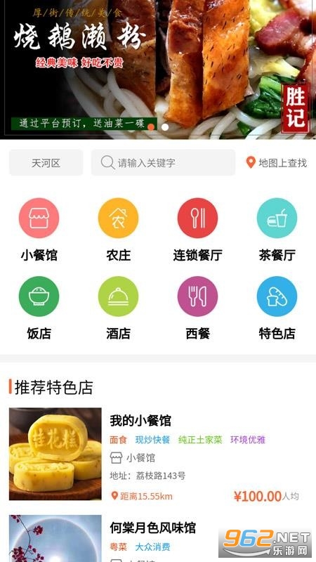 ��������app��׿���ͼ2