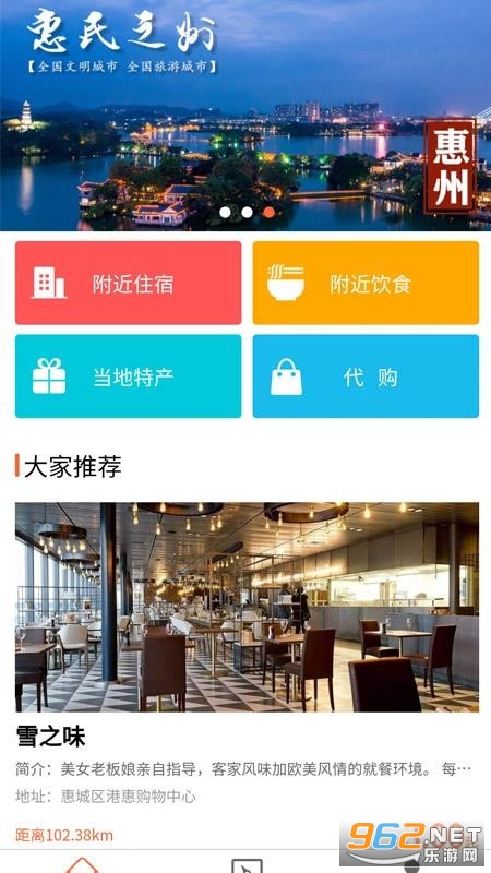 ��������app��׿���ͼ3