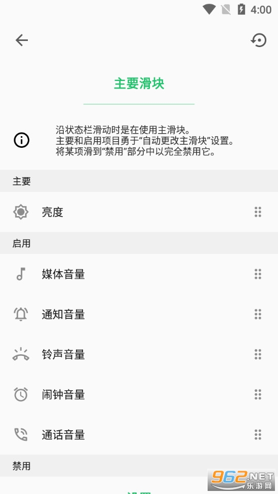 Super Status Bar���İ��ͼ1